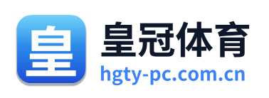 皇冠体育